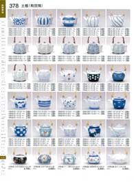 378�y�[�W