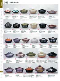 396�y�[�W
