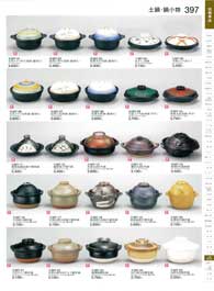 397�y�[�W