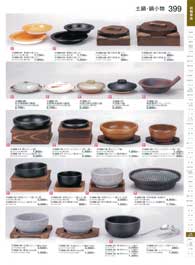 399�y�[�W