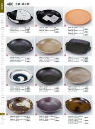 400�y�[�W
