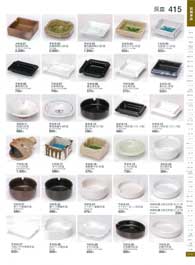 青白磁四角5．0灰皿（商品番号チ415-03）