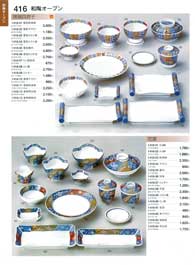 �a���I�[�v���P