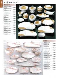 418�y�[�W