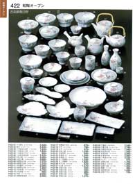 422�y�[�W
