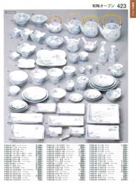 423�y�[�W