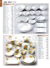 430�y�[�W