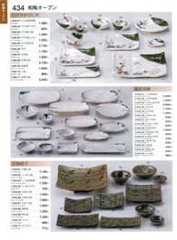 434�y�[�W