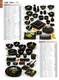 436�y�[�W