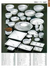 447�y�[�W
