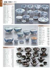 458�y�[�W