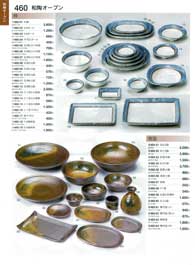 460�y�[�W