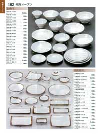 462�y�[�W