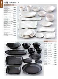 478�y�[�W