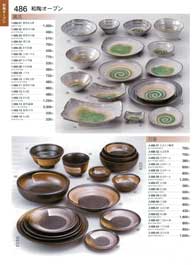 486�y�[�W