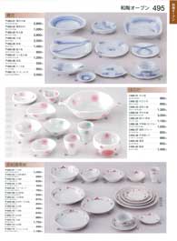 495�y�[�W