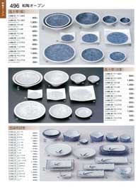 496�y�[�W