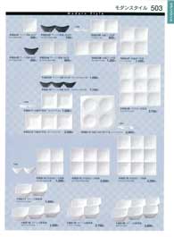 503�y�[�W