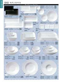 510�y�[�W