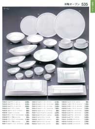 535�y�[�W