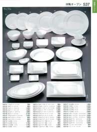 537�y�[�W