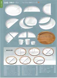 548�y�[�W