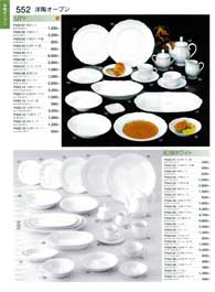 552�y�[�W