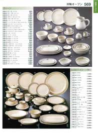 569�y�[�W