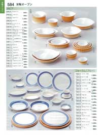 584�y�[�W
