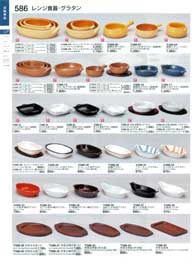 �����W�H��E�O���^���E�X�[�v�J�b�v