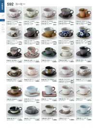 592�y�[�W