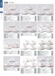 598�y�[�W