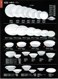 ���؃I�[�v��