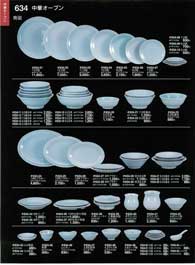 634�y�[�W