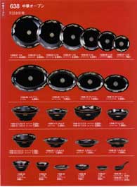 638�y�[�W