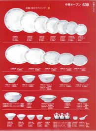 639�y�[�W