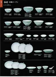 642�y�[�W