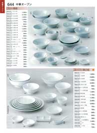 644�y�[�W