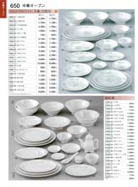 650�y�[�W