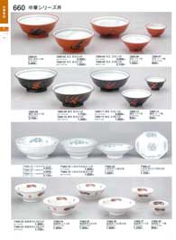 ���؃V���[�Y���E���[�������E���؃����Q�E�J�X�^�[