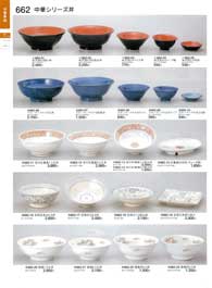 662�y�[�W