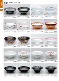 664�y�[�W