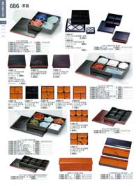686�y�[�W