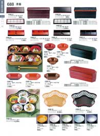 688�y�[�W