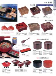 691�y�[�W
