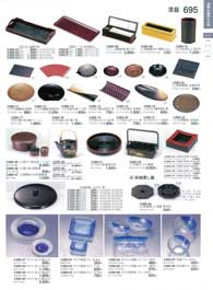 695�y�[�W