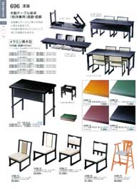 696�y�[�W
