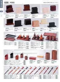 �ؐ��i�E�~��