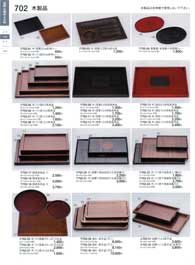 702�y�[�W