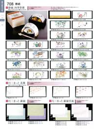 708�y�[�W